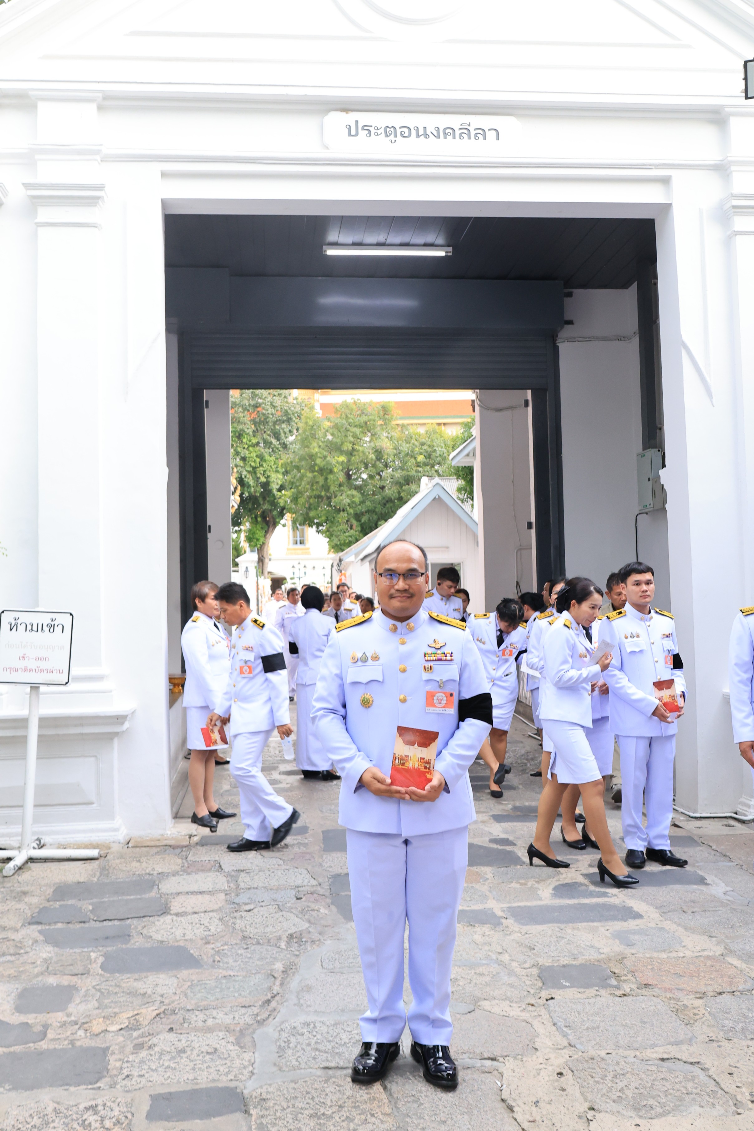 title - สำนักงานการปฏิรูปที่ดินเพื่อเกษตรกรรม ได้รับพระบรมราชานุญาตให้เป็นเจ้าภาพบำเพ็ญกุศลถวายพระศพ สมเด็จพระเจ้าลูกเธอ เจ้าฟ้าพัชรกิติยาภา นเรนทิราเทพยวดี กรมหลวงราชสาริณีสิริพัชร มหาวัชรราชธิดา